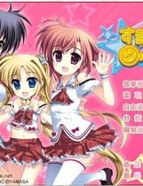 135 - 工画堂スタジオ Smile Shooter First ticket中文汉化完整硬盘版