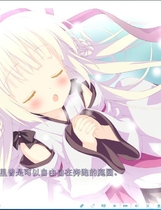 486 - 星辰恋曲的白色永恒 我愿做你的守护神 アストラエアの白き永遠 汉化硬盘版