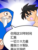 157 - 工口工口王国 ティカルナイト中文汉化日语发音完整硬盘版