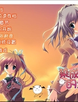 315 - 夕阳染红的街道 あかね色に染まる坂中文汉化硬盘版