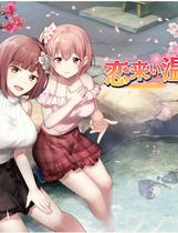 A2010 - 招桃花温泉物语 Koi-Koi VR：Love Blossoms 恋来い温泉物語 VR v1.3.20250321+社保补丁+解码补丁-VR版 免安装中文VR版[10.9GB]