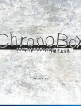 737 - ChronoBox 中文汉化硬盘版