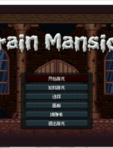 A1902 - 精竭豪宅 Drain Mansion v2.03.20230330 免安装中文版[260MB]