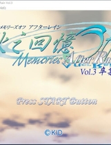 591 - 秋之回忆AR3 ~卒业~ 汉化硬盘版