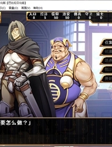 911 - 少女之路 2 初夜权强夺主教 バージン ロード2 战略SLG 完整精翻汉化硬盘版