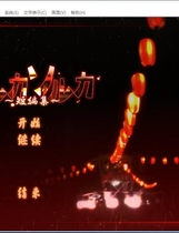 593 - 天命 ~短篇集~ ノルカソルカ ～短编集～ 汉化硬盘版