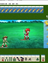 228 - 究極幻想麻雀PLUS中文汉化完整硬盘版