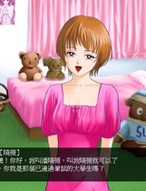 685 - 极乐麻将伊思俪超媒体超稀有资源合集完美繁体中文硬盘版