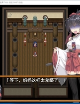 816 - 御神巫女 和风场景+恶鬼侮辱+战争社保 RPG STEAM官中步兵精翻硬盘版 + 安卓手机版