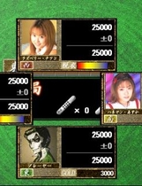 079 - 雀帝6-真人美女麻将日文光盘版