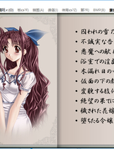 112 - 妖印之館 妖印の館日文完整硬盘版