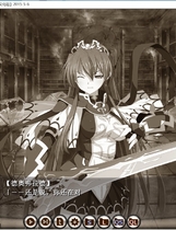 193 - VenusBlood -GAIA- 魔族触手公主中文汉化特典硬盘版