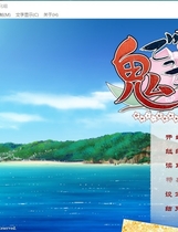 288 - 鬼的捉迷藏 鬼ごっこ！中文汉化完整硬盘版