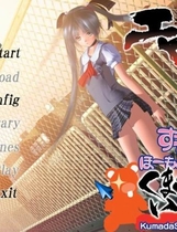 072 - 色医 エロ医 中文汉化完整硬盘版