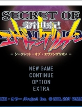 643 - 新世纪福音战士：机密档案 Secret of Evangelion 汉化硬盘版
