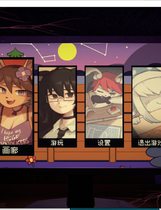 A1739 - 发青:玩具熊午夜后宫 IN HEAT: Lustful Nights v0.2.6.20241019 免安装中文版[1.79GB]