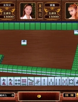 694 - 梦幻麻将馆八之媚惑学院完整繁体硬盘版