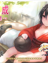 A1451 - 鬼娘乱舞 オニボク～鬼娘银姦～ v2.01 免安装中文版[1.89GB]