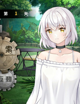 A0983 - 末日机娘 Build.10299992-修复简体中文BUG+DLC 多结局-生存养成 免安装STEAM中文版[736MB]