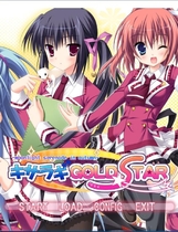 579 - 如月金星 キサラギGOLD★STAR 汉化硬盘版