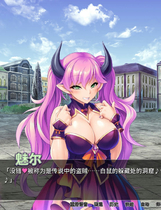 A0385 - 魔王军团 Stealing a Monster Girl Harem V1.16+DLC STEAM中文版[1.61GB]