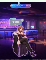 A1399 - 调酒大师 Bartending Master v1.0.5.22+动态无码 免安装中文版[3.27GB]