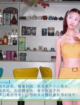 688 - bikini雀美眉真人游戏完整繁体硬盘版