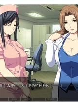 915 - 禁断的病栋 特殊精神科诊疗记录 禁断の病棟-特殊精神科医 遊佐惣介の診察記録 绝妙拔作ADV中文汉化翻译硬盘版