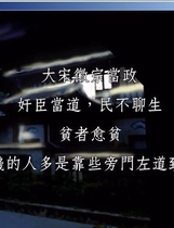 674 - 新***卡通版繁体中文版国语发音伊思俪超媒体合集资源