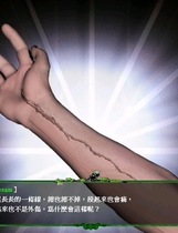 708 - 鬼惑繁体中文版