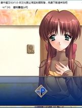 388 - 妻みぐい 妻中蜜 语音追加版 简体中文汉化硬盘版