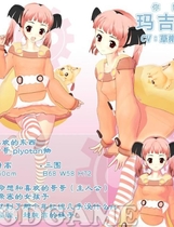 064 - 恋爱进行时～律动少女～ 中文汉化解码硬盘版