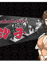 A2216 - 情欲古式按摩店 情欲の古式マッサージ店-裏サービスにハマる母娘たち - Yakuza Rogue 2 V1.99.20250128+健身房DLC 免安装中文版[1.19GB]