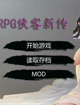 A1662 - NTRPG侠客新传 V5.0.0 永久VIP正式版[11.3GB]