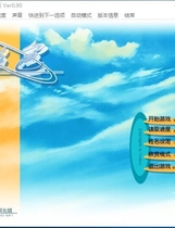 512 - 水色 水色巧克力的回忆 みずいろ 汉化硬盘版