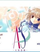 623 - 天使恋曲 ASDVD 生まれたばかりのLoveSong 汉化硬盘版