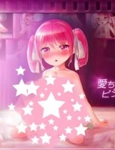 559 - 愛ちゃんとピンクルーム2 【同人动画】[ジジ★インイン]