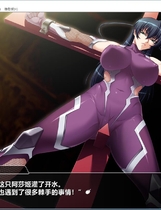 775 - 对魔忍·阿莎姬3 対魔忍アサギ3 ADV 汉化硬盘版