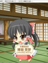 240 - 东方永夜抄 ～前夜 为大忙人准备的永夜抄中文汉化硬盘版