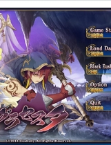 798 - 封缄之都古拉塞斯塔 エウシュリー 迷宫RPG汉化硬盘版