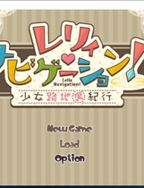 837 - 蕾莉·伟大航线：少女路地里纪行 RPG PC云翻汉化硬盘版+安卓手机版