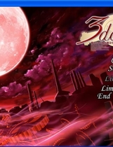 142 - 3days～満ちてゆく刻の彼方で～中文汉化免CD补丁硬盘版