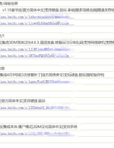 0975 - 【2400款PC游戏合集 包含单机+大作+网游单机】【中文版】电脑PC单机游戏网盘下载