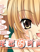 039 - LOLI萝莉的时间简体中文汉化完整硬盘版