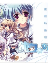 310 - 纯白交响曲 ましろ色シンフォニー 中文汉化完整硬盘版