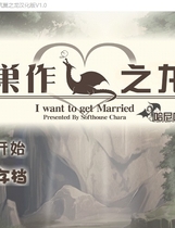 212 - 筑巢之龙 巣作りドラゴン中文汉化完整硬盘版