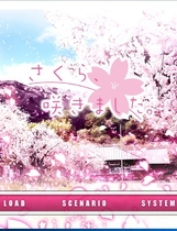 535 - 樱花开了 さくら、咲きました 汉化硬盘版