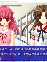 614 - As you like～星降る夜にロマンスを～汉化硬盘版