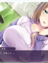 A1911 - 治愈之日~与年龄相差女友的甜蜜生活 Healing Days ヒーリング・デイズ～年の差彼女との甘々生活～ v20200428 免安装中文汉化版[895MB]