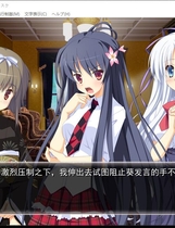 329 - 鬼的捉迷藏FAN DISK 鬼的捉迷藏FD中文汉化硬盘版